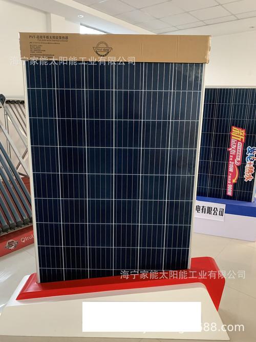 pvt高功率太阳能光伏板//太阳能发电/光伏光热平板集热器450w