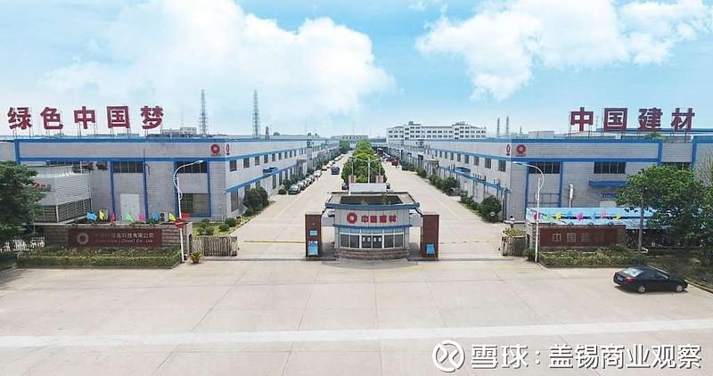 19年光伏电价政策落地 中建材浚鑫积极推进项目开发保底2gw